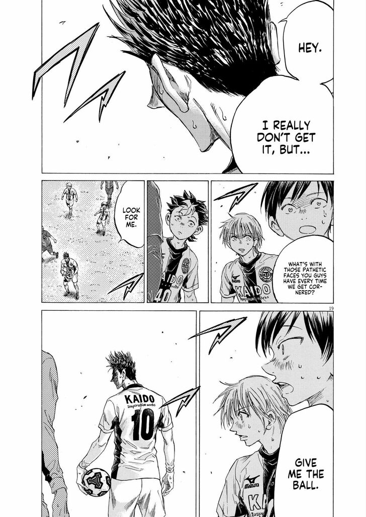 Ao Ashi, Chapter 356 image 19
